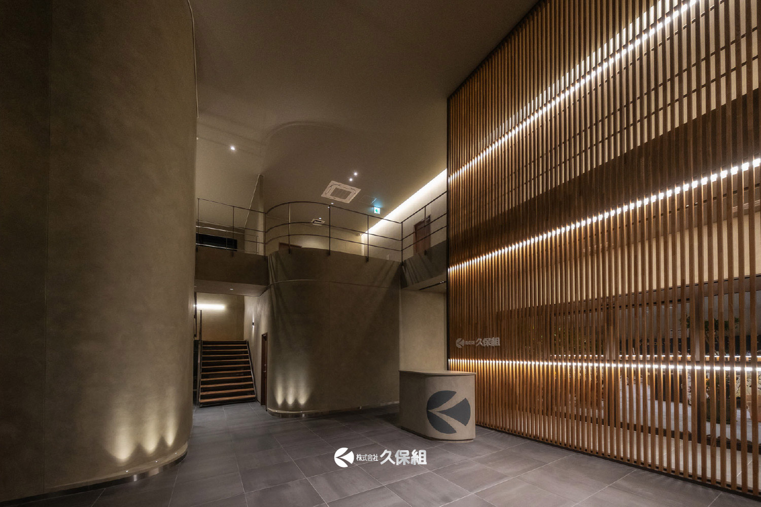 株式会社久保組