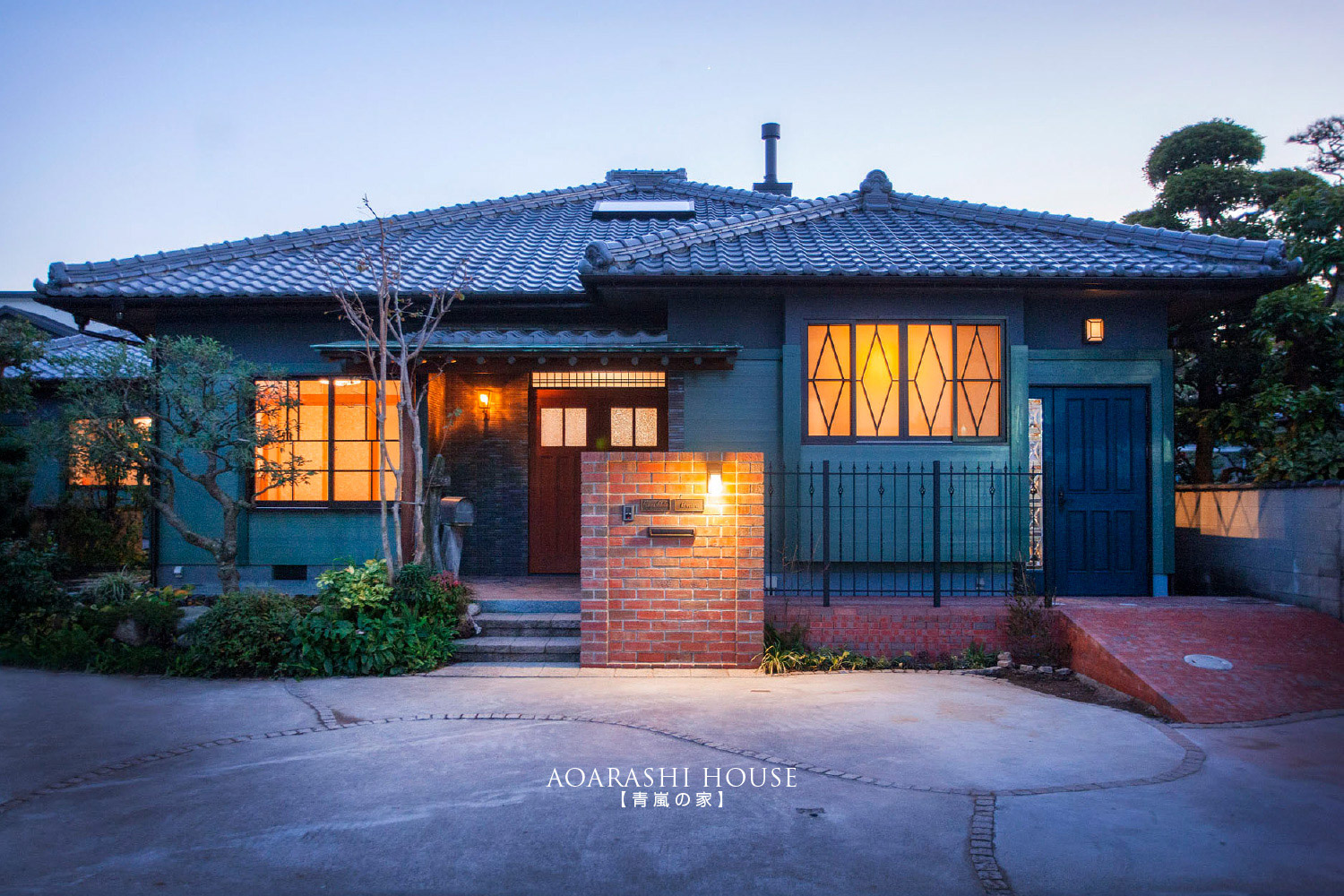 青嵐の家