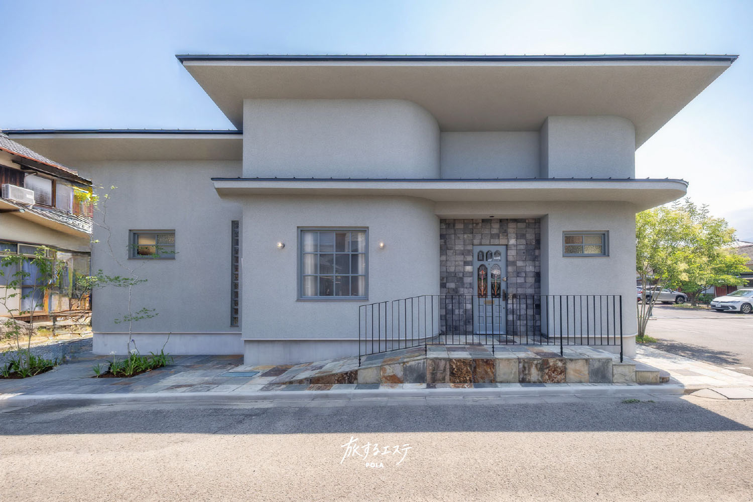 旅するエステPOLA