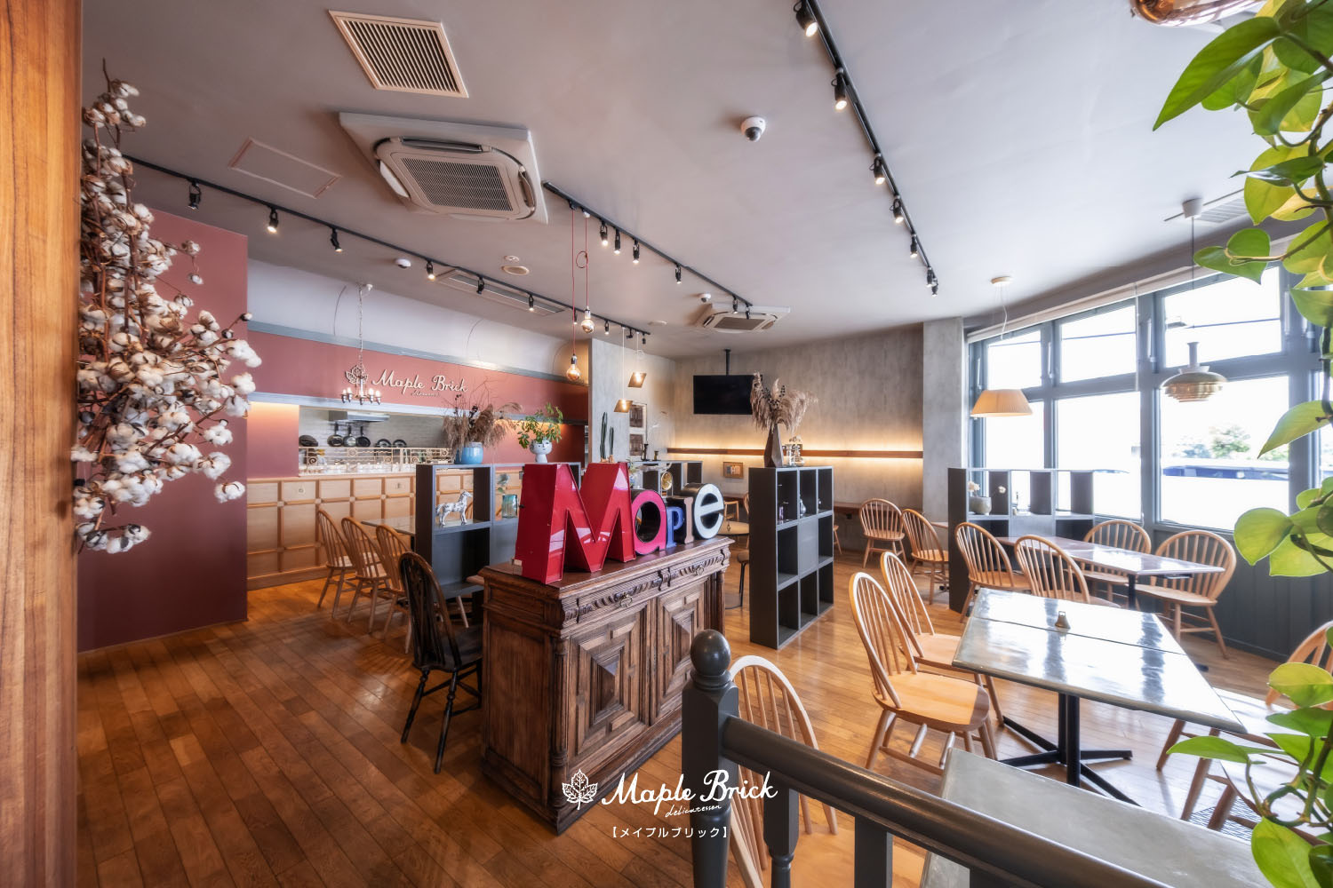 メイプルブリック